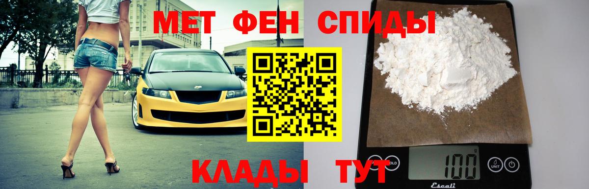 omg сайт  Вход с VPN  Апрелевка  АМФ  АМФ Розовый  Amphetamine 