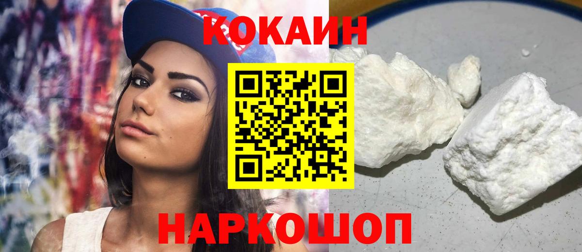 Cocaine Боливия Апрелевка