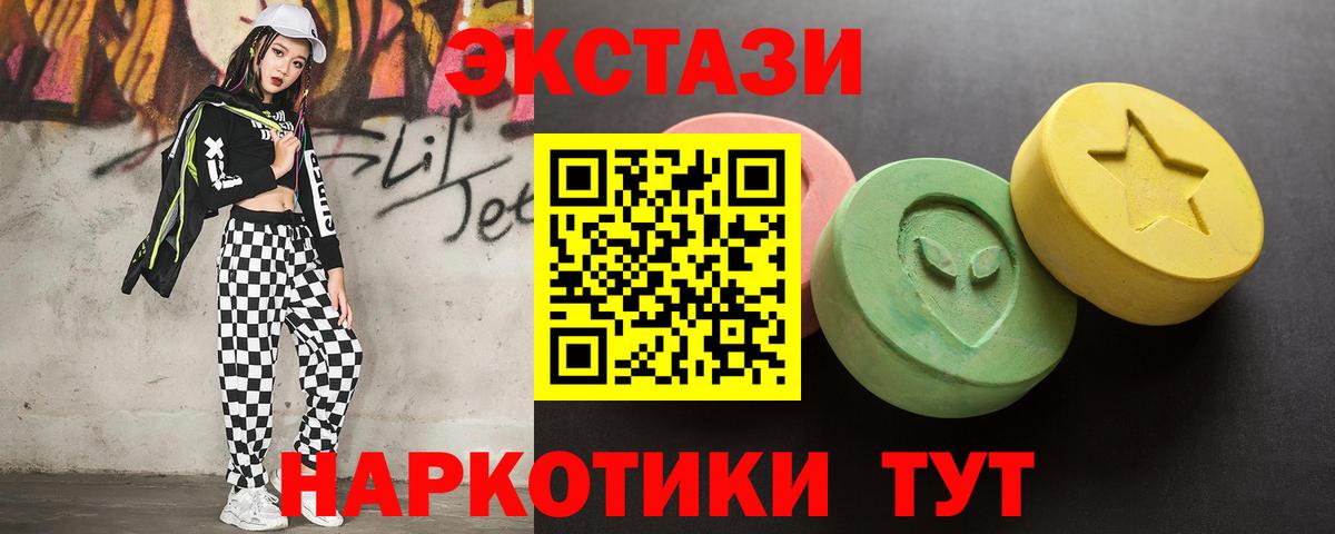 ЭКСТАЗИ  Вход с VPN  Апрелевка    сайт  ЭКСТАЗИ ешки 