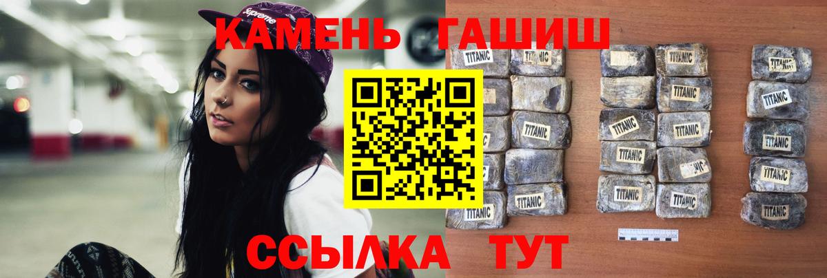Гашиш хэш Апрелевка