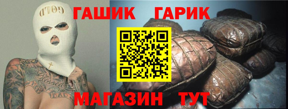 Апрелевка  Гашиш Ice-O-Lator  ГАШ  Вход с VPN 