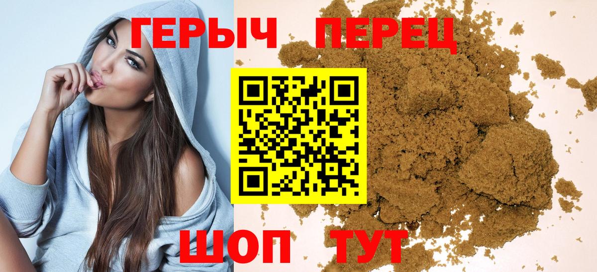 Апрелевка  ГЕРОИН белый  ГЕРОИН  Вход с VPN 