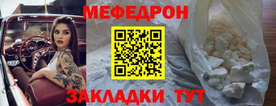 прущие крисы Кунгур