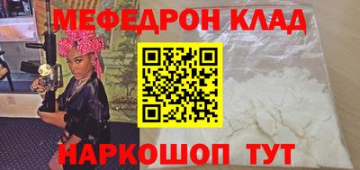 прущие крисы Кунгур