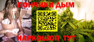 марихуана Кулебаки
