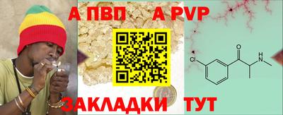 прущие крисы Кунгур