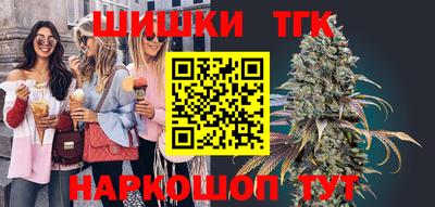 дистиллят марихуана Кумертау