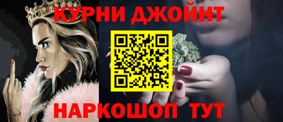 дистиллят марихуана Кумертау