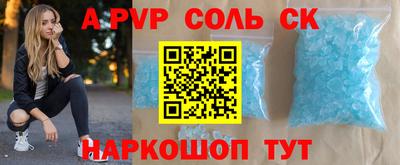 прущие крисы Кунгур