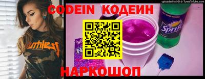 прущие крисы Кунгур