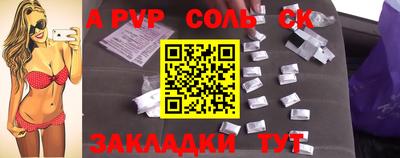 прущие крисы Кунгур