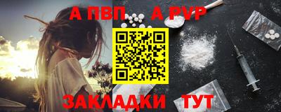 прущие крисы Кунгур