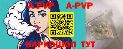 прущие крисы Кунгур