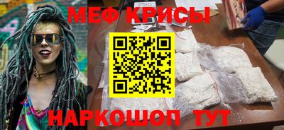 прущие крисы Кунгур
