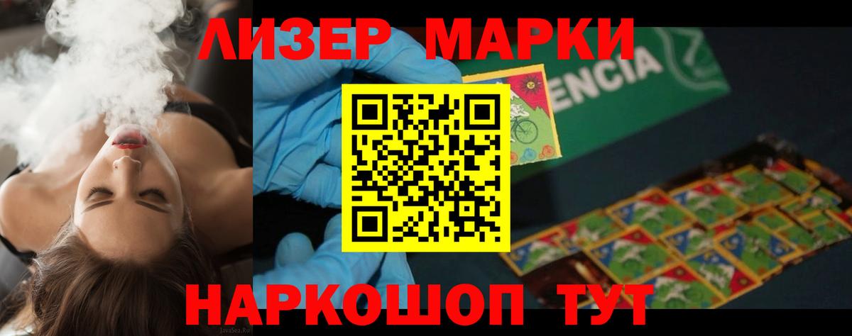 Лсд 25 экстази кислота Апрелевка