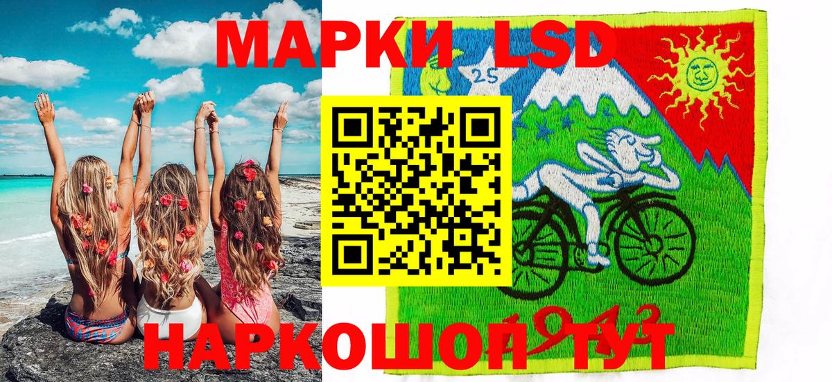 Марки NBOMe 1,5мг Апрелевка