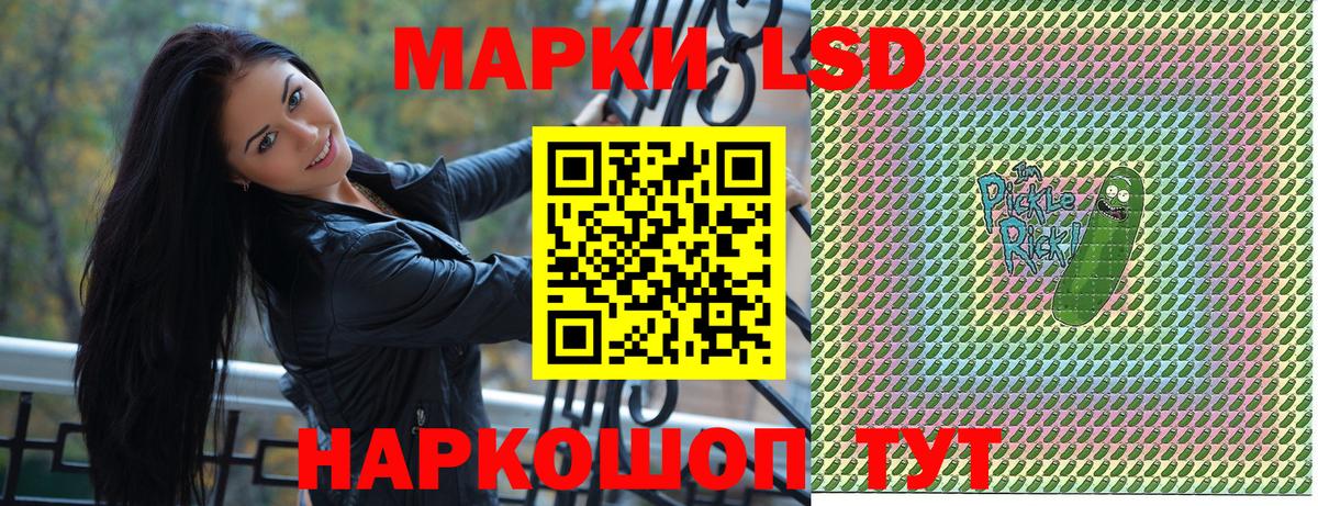 Апрелевка  Марки 25I-NBOMe 1,5мг  Марки 25I-NBOMe  Вход с VPN  Марки 25I-NBOMe 1,5мг 