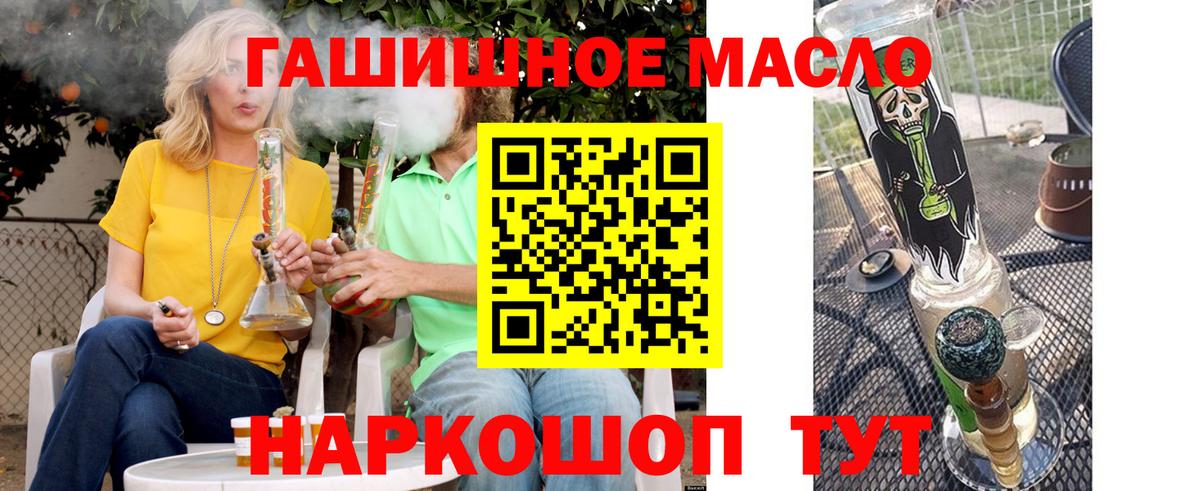 ТГК вейп Апрелевка
