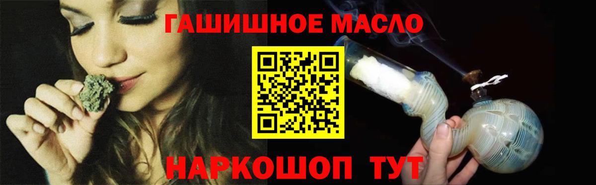 ТГК вейп с тгк  Вход с VPN  Апрелевка  ТГК концентрат 