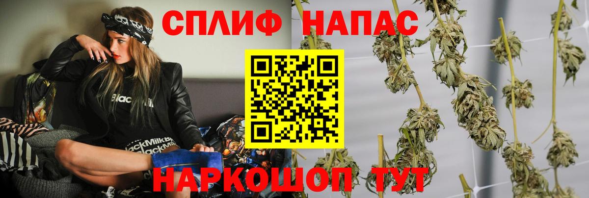 Каннабис сатива  Вход с VPN  Канабис индика  Апрелевка  Бошки марихуана LSD WEED 