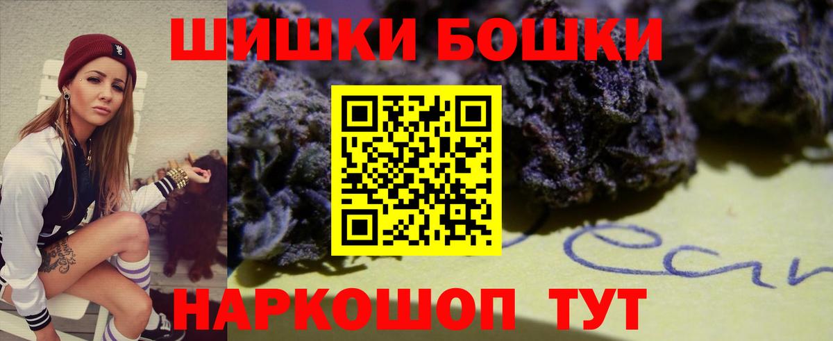 Марихуана марихуана Апрелевка